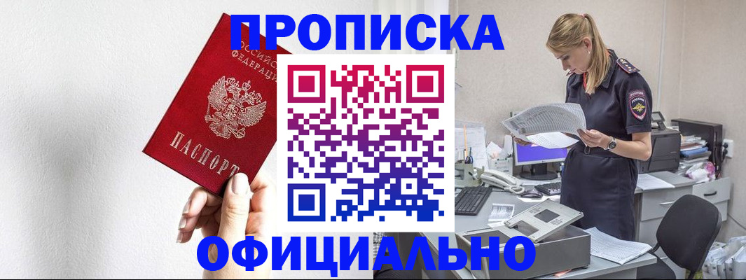 регистрация для школы в Эртили