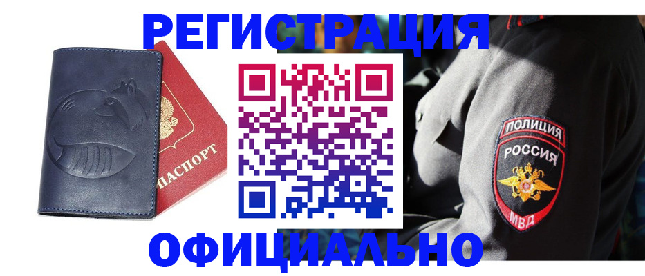 найти адрес прописки в Эртили