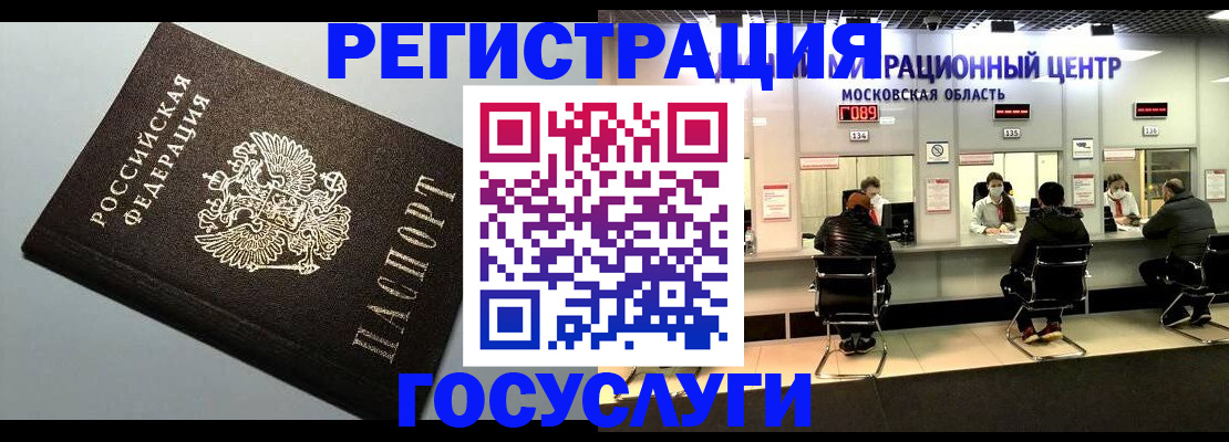 найти адрес прописки в Эртили